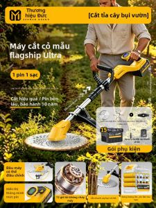 MZAO | Máy Cắt Cỏ Điện