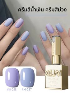 เจลทาเล็บ XEIJAYI 2 สี 15 มล. สีน้ำเงินและสีม่วงยอดนิยม เจลทาเล็บกึ่งถาวร สำหรับทำเล็บแบบแช่ ใช้กับหลอด UV/LED สำหรับร้านทำเล็บและทำเองที่บ้าน