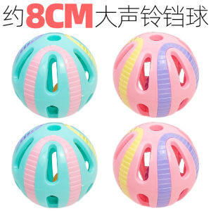 Cat Teaser Toy Big Ball Cat Color Plastic Bell Ball Hollow Ball Hollow Ball Cat Teaser Sound Big Bell Ball