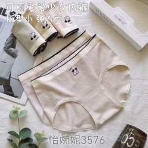 Comfortable Seamless Womens Underwear Triangle Shorts Boxed Set of 5 Invisible Briefs mid Waist Briefs Youth Size