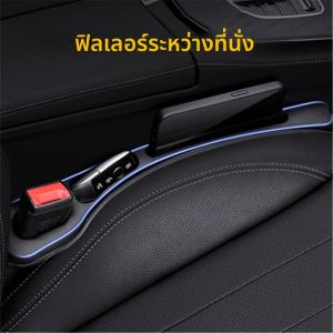 2X รถที่นั่ง Gap FILLER ระหว่างที่นั่งรอยแยกตกแต่งอุปกรณ์ตกแต่งภายในสําหรับ Subaru Impreza Forester Outback Brz Solterra XV