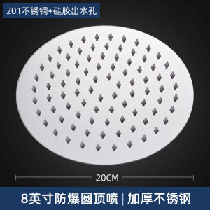 Pressure Boosting Shower Head Large Bathroom Bathing Set Single Head Lotus Head Rainfall Showerhead for Bath Room