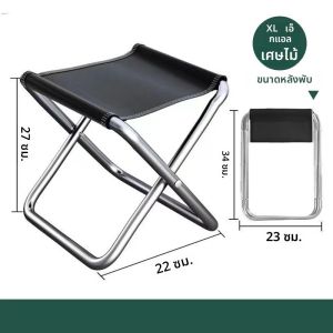 MUMUCC Heavy-Dutyเหล็กเก้าอี้พับแบบพกพาเก้าอี้สําหรับตกปลากลางแจ้งฉุกเฉินสตูลระเบียงเก้าอี้โลหะขายส่ง