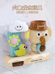 XIDIQI | Elephant Spraying Bath Toy