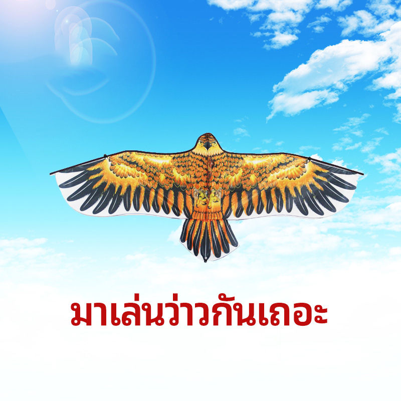 ว่าว นกอินทรีย์ ว่าวไล่นก ว่าวไล่ ศัตรูพืชว่าวเด็ก อุปกรณ์ว่าว ว่าวไล่ศัตรูพืช การใช้งาน 10 กัน เบา และการเก็บ ไล่นกที่ดี จำของ ว่าว ราคาถูกว่าว 1,000 ผ่าน การซื้อจริง อุปกรณ์ว่าว