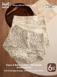 MiiOW | Cotton Antibacterial Boxer Shorts for Women
