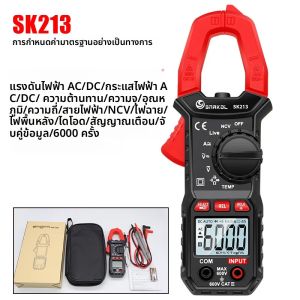 SNAKOL Digital Clamp Meter 600A Current True RMS สมาร์ท Plier แอมป์มิเตอร์อัตโนมัติ 6000 มัลติมิเตอร์ DC AC แรงดันไฟฟ้า Hz Ohm NCV เครื่องทดสอบ