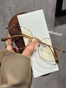 CHUTONG | Anti-Blue Light Adjustable Prescription Glasses Frame