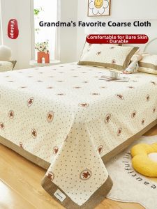 Kiss Dear | Summer Pure Cotton Thick Bed Sheet Set