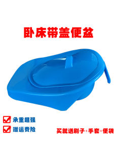 Portable Bedside Commode Chair: A Comprehensive Guide for Home Health Care