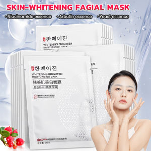 Vacaka Skin-whitening Moisturizing Mask: Clear Skin Care, Acne Oil Control & Freckle Removal