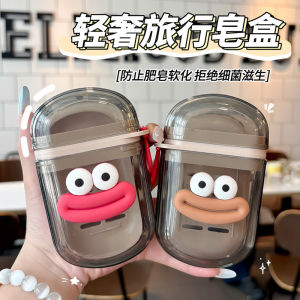 Portable Mini Soap Dish Travel Sealed Draining Box with Lid Large Mouth Transparent Soap Box Household Personal Care Tools