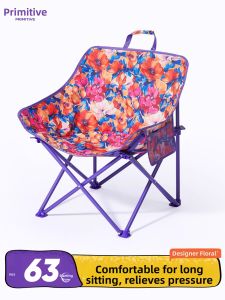 The Primitive | Camping Portable Lounging Chair
