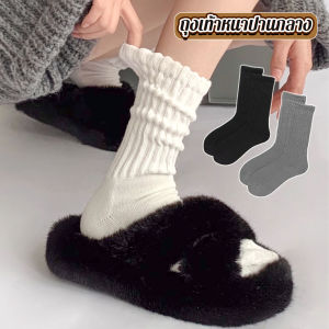 AIK ถุงเท้านุ่มหนา นุ่ม สไตล์ญี่ปุ่น แนววินเทจ สีพื้น ข้อยาว womens socks