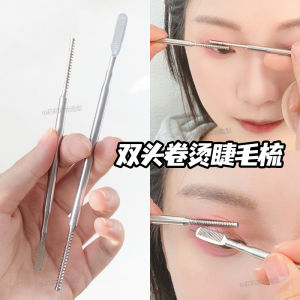 Stainless Steel Eyelash Curler: A Professional Makeup Artist Tool
