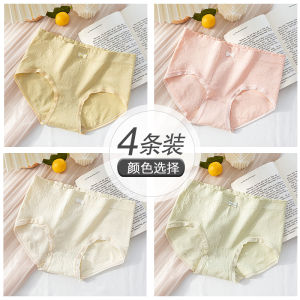 กางเกงชั้นในทรงสามเหลี่ยมบางไร้ตะเข็บสำหรับเด็กผู้หญิง Ordifen ผลิตจากผ้าฝ้ายแท้ กางเกงชั้นในสตรีวัยรุ่นเอวกลาง ป้องกันแบคทีเรีย