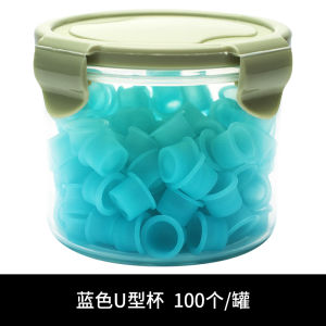 Tattoo Embroidery Pigment Cup Silicone Soft Color Cup Soft Non-Hurt Needle Semi-Permanent Tattoo Color Cup Blue U-Shaped Color Cup