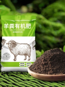 RUYI | Fermented Organic Fertilizer for Flowers and Vegetables