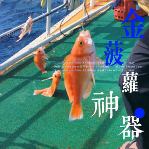 Magic Deep Sea Fishing Hooks UV Thread High Strength Gold Pineapple Bristle Loose Hooks Fluorescent Ocean Boat Fishing