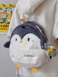 Cute Stuffed Penguin Dual-Use Schoolbag Japanese Style Ins Ugly and Cute Cartoon Furry Backpack Soft and Adorable Girls Crossbody Bag
