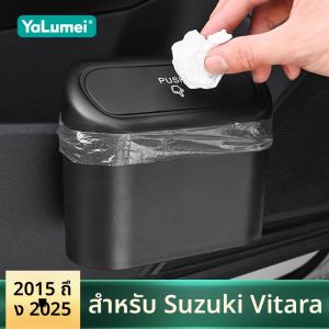 สำหรับรถยนต์ซูซูกิ วีทาร่า LY ปี 2015-2018 2019 2020 2021 2022 2023 2024 2025 ถังขยะแบบแขวนในรถยนต์ กล่องเก็บของ ถังขยะแบบกดสี่เหลี่ยม