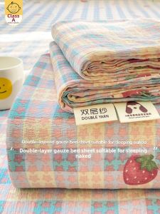 KAMONI | A-Class Double Layer Cotton Bedding
