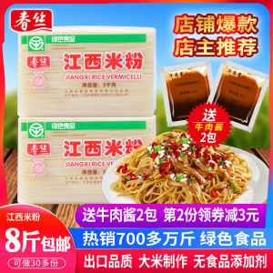 ก๋วยเตี๋ยวข้าวเจียงซีเส้นหมี่เส้นหมี่เส้นหมี่เส้นหมี่เส้นหมี่เส้นหมี่เส้นหมี่เส้นหมี่เส้นหมี่เส้นหมี่เส้นหมี่เส้นหมี่เส้นหมี่เส้นหมี่เส้นหมี่เส้นหมี่เส้นหมี่เส้นหมี่เส้นหมี่เส้นหมี่เส้นหมี่เส้นหมี่เส้นหมี่เส้นหมี่เส้นหมี่เส้นหมี่เส้นหมี่เส้นหมี่เส้นหมี...