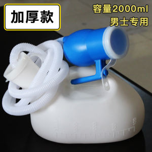 Thickened Urinal for Elderly Men Women Home Use Bedridden Patients Large Capacity Childrens Urinal Two-Way Night Urinal