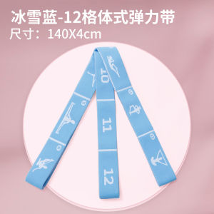 Băng Tập Thể Dục Đàn Hồi Chuyên Dụng Cho Trẻ Em Băng Tập Luyện 12 Ô Băng Giãn Cơ Hỗ Trợ Khi Tập Thể Dục Và Yoga