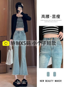 High Waist Flared Jeans Womens Light Wash Summer 2025 New Style Small Size Vintage Frayed Horse Hoof Bell Bottoms