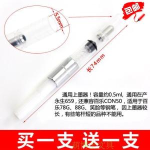 Bút Bi Inkverter Rotatable Domestic Eternal 659 Bút Bi Happy Empress Bằng Thép Không Gỉ Thương Hiệu Hero Nhật Bản