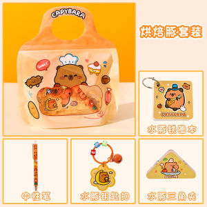 Cute Capybara Stationery Gift Set School Supplies for Kids Writing Kit Classroom Reward & Party Favor