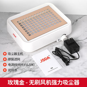 Manicure Cleaner Nail Dust Cleaner High-Power Strong Dust-Proof Polishing Nail Remover Mute for Nail Beauty Shop Tool