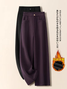 Purple Fleece Lined Wide Leg Pants Womens Autumn Winter New Style Slimming Soft Woolen Straight Cut Trousers Commute Style