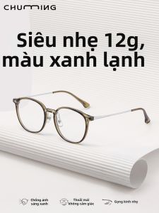 Chuming | Kính Chặn Ánh Sáng Xanh Nhẹ NAKED Beauty Màu Xanh Lạnh