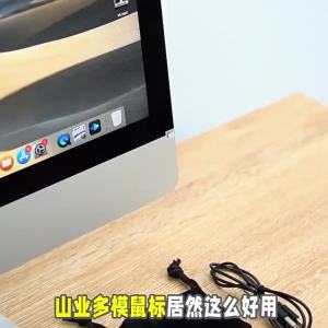 Hinomi | Silent Multifunction Type-C Chargeable Mouse