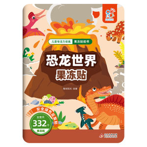 Children Dinosaur Jelly Sticker Book Boy Animal Stickers 2-3-5-6 Years Old Baby Early Education Puzzle Sticker