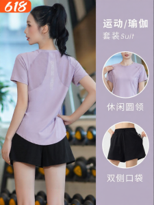 BAISILING | Breathable Lightweight Short Sleeve Loose Drying Exercise Set