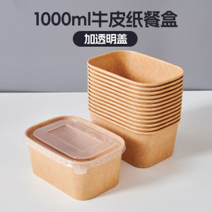 Rectangular Takeout Fast Food Packaging Box Eco-friendly Lunch Box Salad Container Kraft Paper Picnic Dinnerware Disposable
