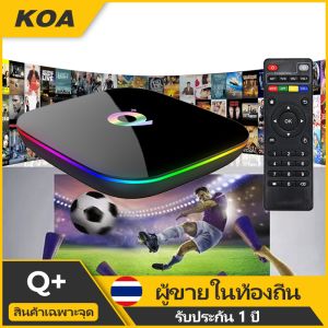 ใหม่ QPLUS แรม 2GB/4GB/16GB/32GB/64GB Android 9.0 Amlogic H6 WIFI 2.4 รองรับ 4K กล่องแอนดรอย ดูหนังฟังเพลง พร้อมแอพพริเคชั่นมากมาย สำหรับการของ Netflix และ YouTube