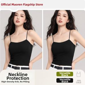 MiiOW | Invisible Bra Padded Tank Top