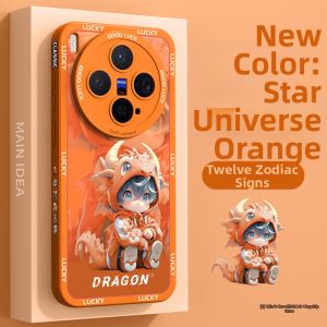 Orange Horse Year Full-Enclosure Lightweight Liquid Silicone Heat Dissipation Slim Phone Case