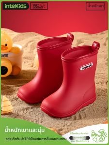 Waterproof Slip-resistant Kids Rain Boots
