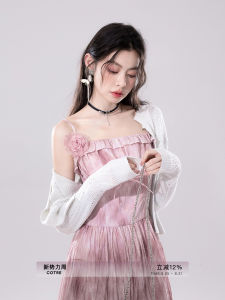 Áo Cardigan Mỏng Thoáng Khí Có Lỗ