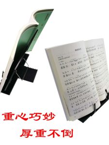 Guqin Music Stand Reading Rack Table Top Book Shelf Portable Iron Calligraphy Stand Multi-View Adjustable Music Stand