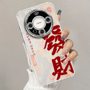 Sup&LV | Hard Protective Case for Huawei Mate60 Pro
