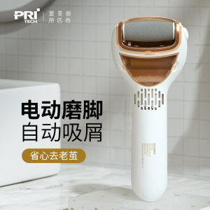 PRITECH Electric Marvelous Pedicure Gadget Foot Removal Dead Skin Calluses Foot Grinder Vacuum Pedicure Device Foot Skin Machine Stone Household Tools
