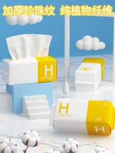 Disposable Thickened Large Roll Face Towels Beauty Salon Special Travel Pack Household Cloth Art Home Textile Face Towels