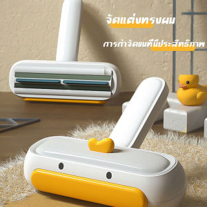 แปรงรูดขนสัตว์เลี้ยง ลายเป็ด  อุปกรณ์กำจัดขน ที่เก็บขนแมว หมา แปรงเก็บขน ลูกกริ้งแมว  ที่เก็บขนแมว ที่ทำความสะอาด