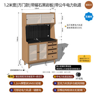 Solid Cherry Wood Dining Room Cabinet Glass Door Rock Panel Integrated Coffee Maker Storage Cabinet for Small Apartments